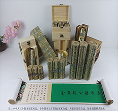 云霄胡也佛金瓶梅秘戏图3卷-小中大三版